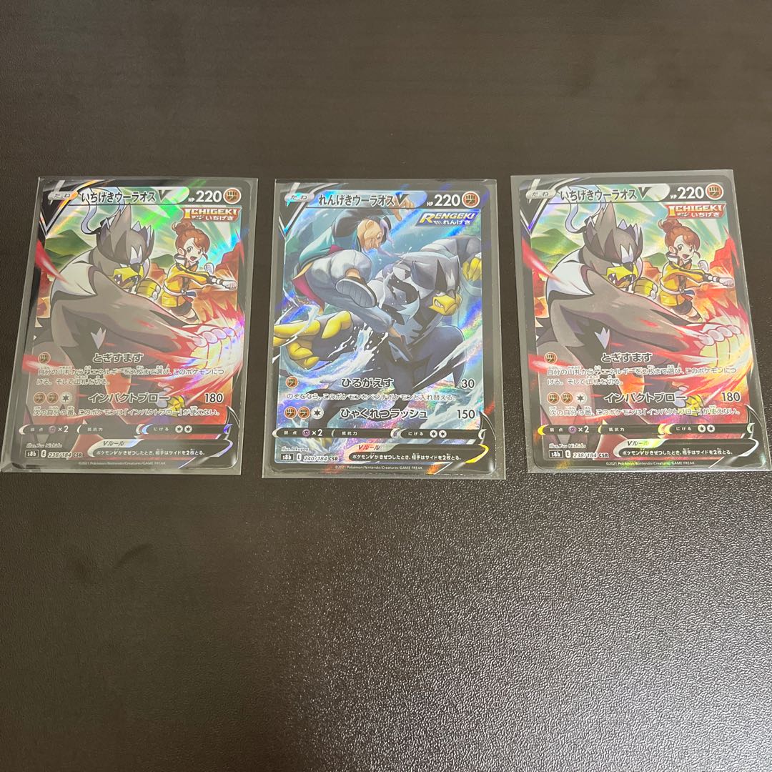 Lowest price Ichigeki Uraos V CSR x 2 Brick Uraos V CSR extra large amount of Uraos