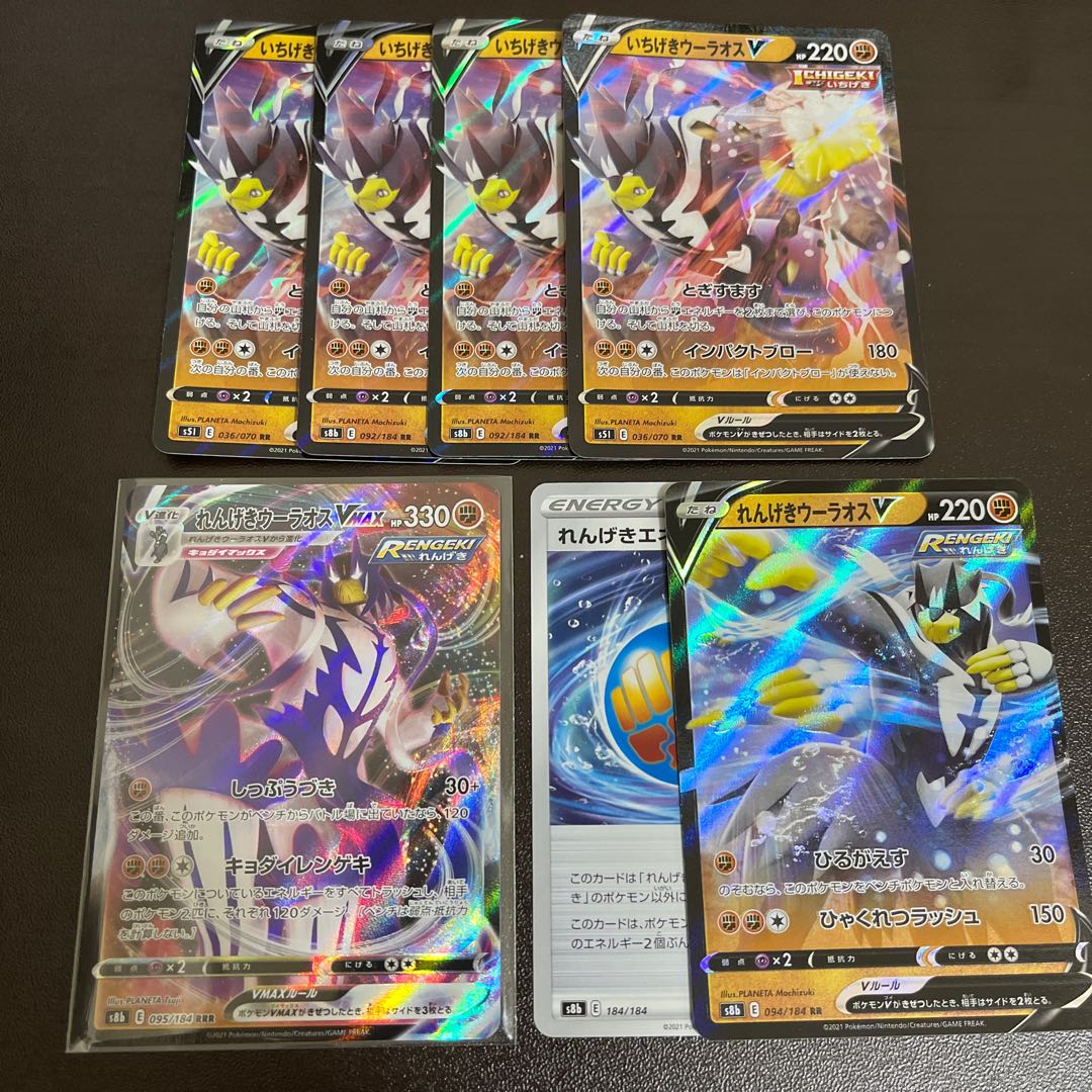 Lowest price Ichigeki Uraos V CSR x 2 Brick Uraos V CSR extra large amount of Uraos