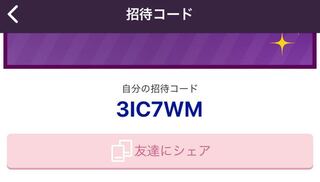 Pokémon Card RainbowEnergy Promo