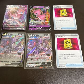 Big discount Mew VMAX GenesectV Battle VIP Pass x2, a lot of deck parts.