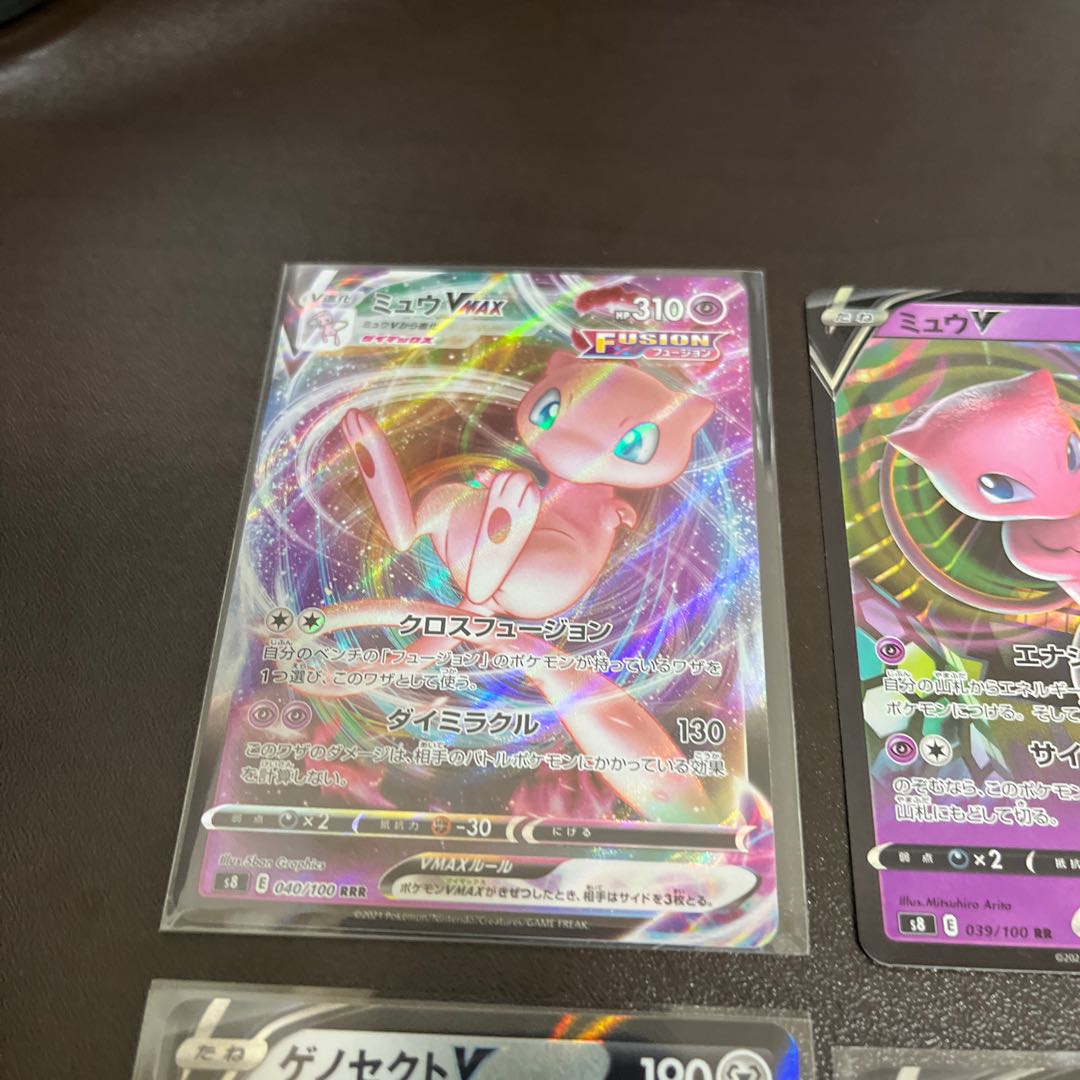 Big discount Mew VMAX GenesectV Battle VIP Pass x2, a lot of deck parts.