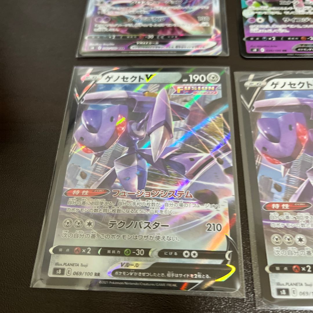 Big discount Mew VMAX GenesectV Battle VIP Pass x2, a lot of deck parts.