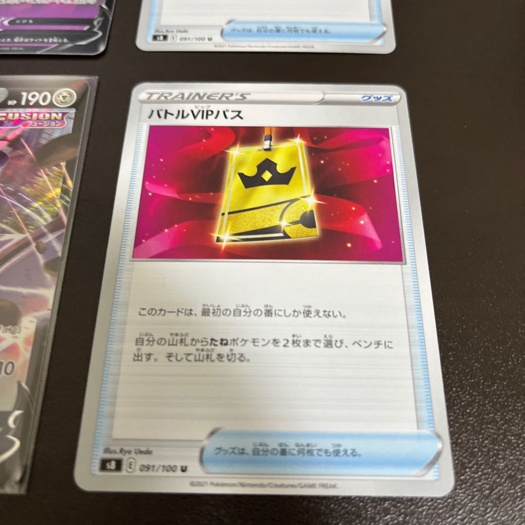 Big discount Mew VMAX GenesectV Battle VIP Pass x2, a lot of deck parts.