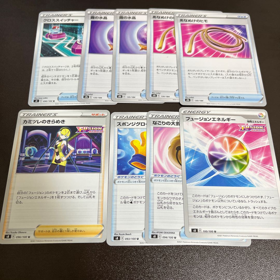 Big discount Mew VMAX GenesectV Battle VIP Pass x2, a lot of deck parts.