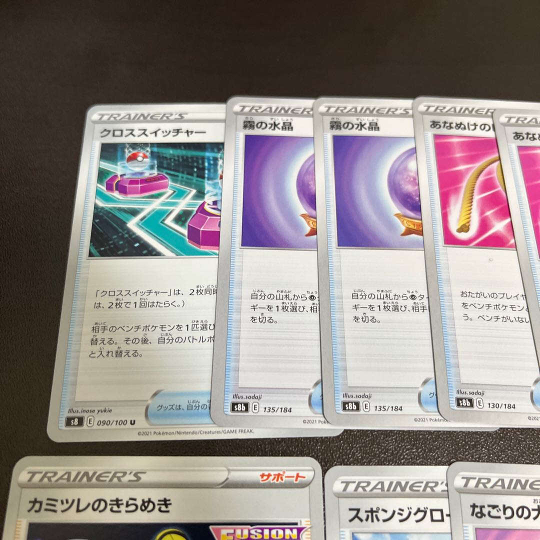 Big discount Mew VMAX GenesectV Battle VIP Pass x2, a lot of deck parts.