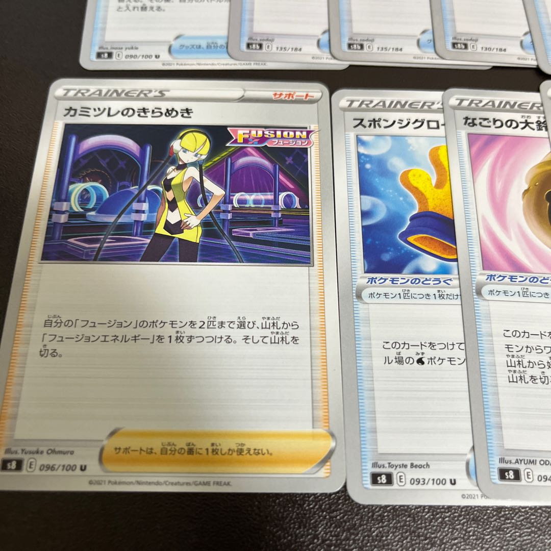 Big discount Mew VMAX GenesectV Battle VIP Pass x2, a lot of deck parts.