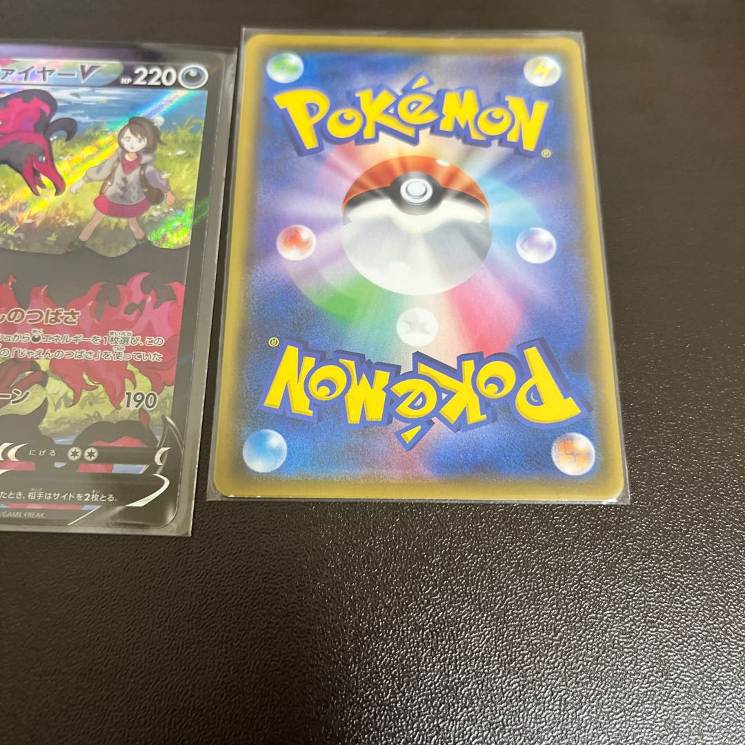 Price reduction Lowest price Galal MoltresV CSR MimikyuV CSR CSR Large amount of extras