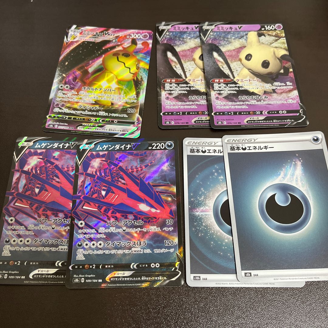 Price reduction Lowest price Galal MoltresV CSR MimikyuV CSR CSR Large amount of extras