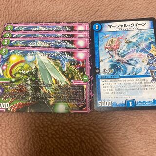 メガイノポンドソード　マーシャルクイーン