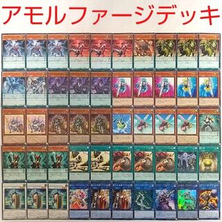 Yu-Gi-Oh Amorphage Deck] Amorphage Irritum Lighty Driver Lefty Driver Consecrate Knight-Expaladin Amorphage Infection Moon Mirror Shield Goyo Defender Holy Knight of the