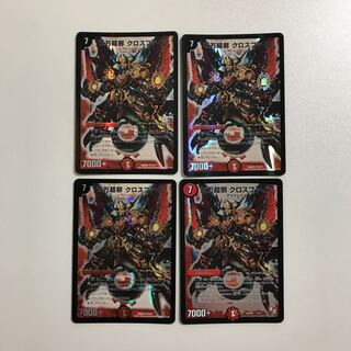 Duel Masters One Million Psychic Evil Crossfire 4pcs