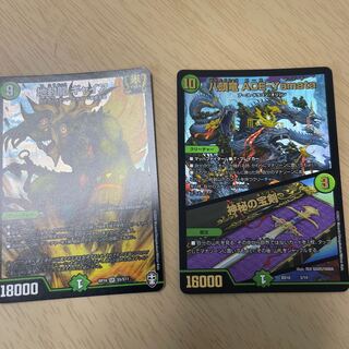 Gya, the Earth-Sealing Dragon Mysterious Treasure Sword