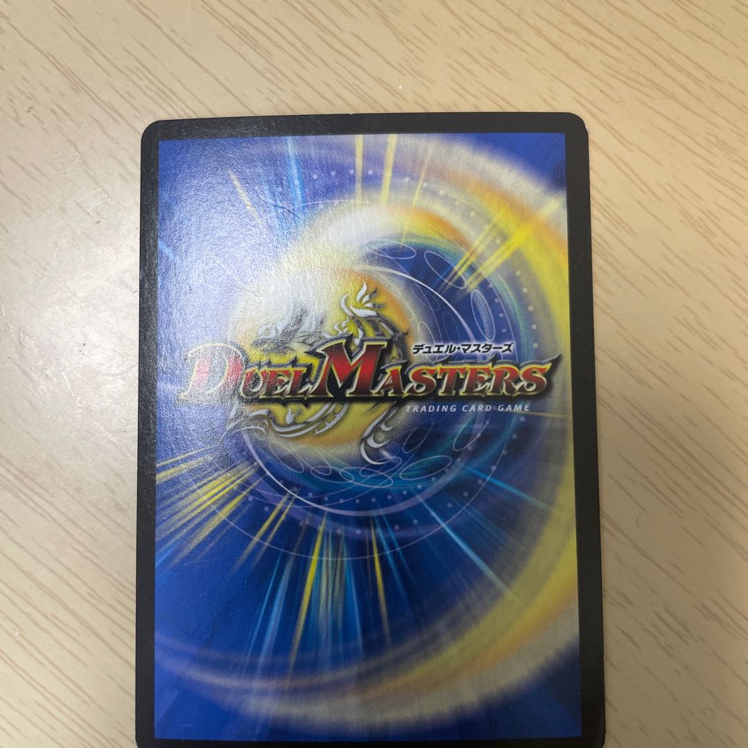 Waterjo Ninth Institute Shakogile