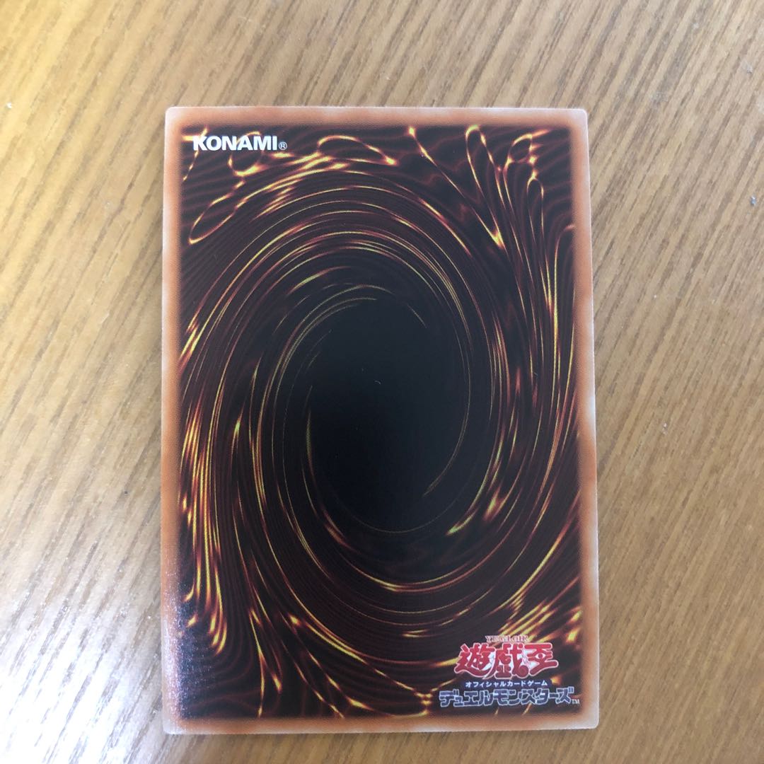 Demon world correspondent Death caster