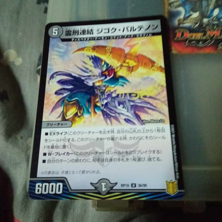 Exclusive Set Discount Reichenbach Consolidated Zigok Parthenon Cloned Nightmare 4pcs