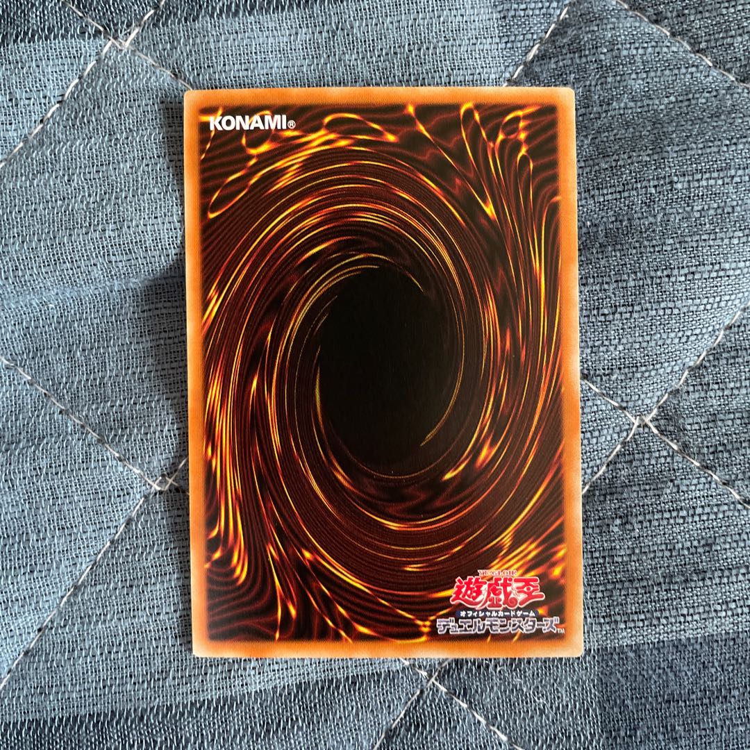 Tearaments Kitokaros Secret Rare JP042