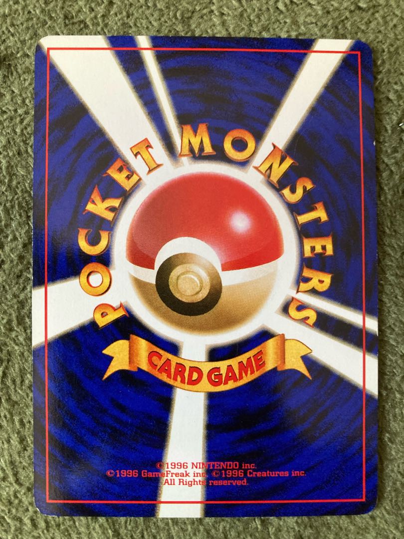 Special Price] Old Back: Bad Hypno, Slowbro, Machamp