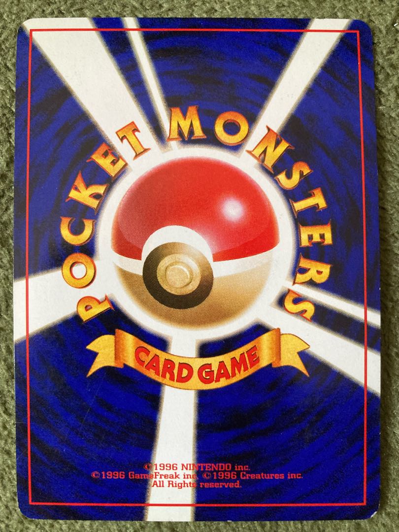 Special Price] Old Back: Bad Hypno, Slowbro, Machamp