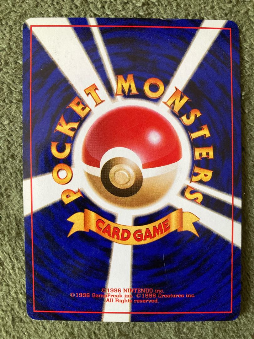 Special Price] Old Back: Bad Hypno, Slowbro, Machamp