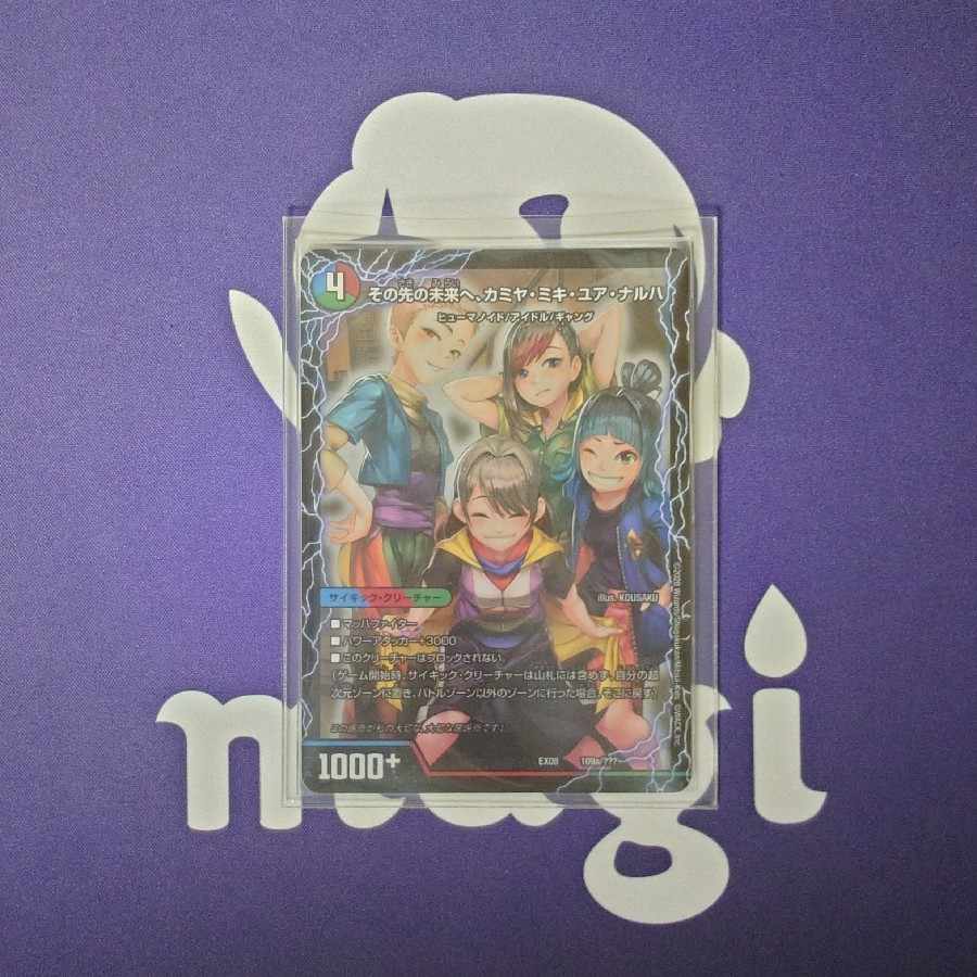 MAGI Lowest Price Beyond the Future, Kamiya Miki Your Anaruha｜Enjoy Play! A playground for everyone! GANG PARADE!(left) 109a/???? |109b/?????????