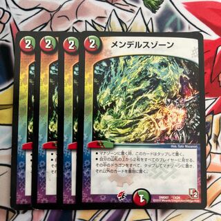 メンデルスゾーン 13/24