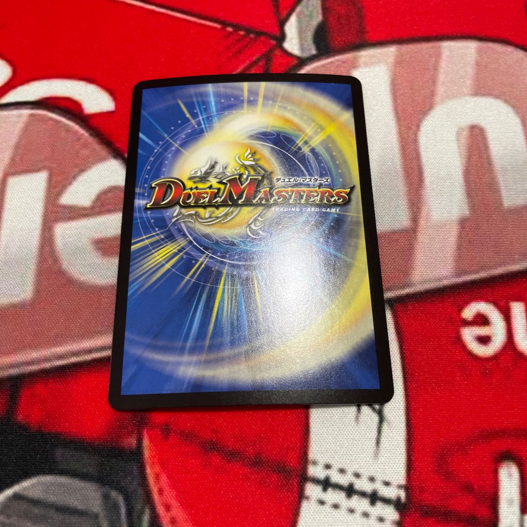 Roaring Invasion Red Xorn (20th Rare Spec.) LEG 20A/20