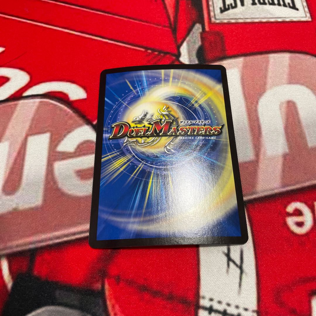 Mutiny Ryu 5000typeR｜Flawless Summit Meeting (20th Silver Treasure) TR1/10