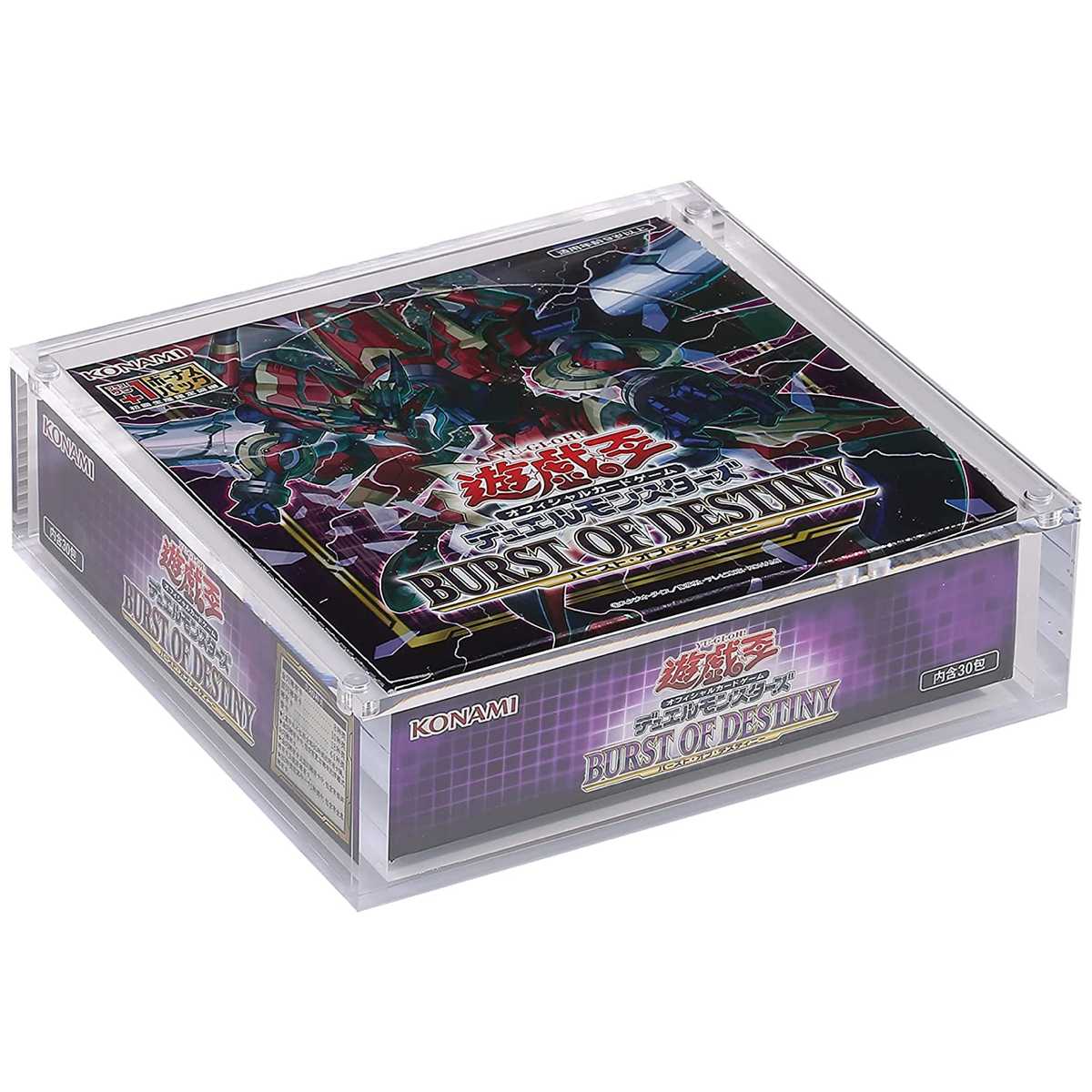 God of Toys] BOX loader, shrink-wrapped box storage, compatible with Yu-Gi-Oh Pokekas regular box.
