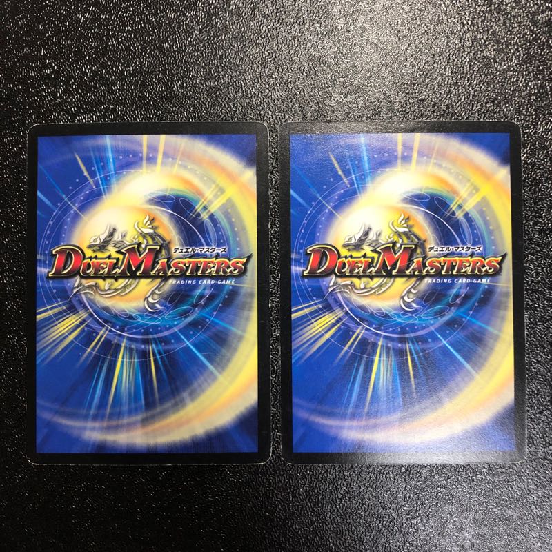 超次元リバイヴ・ホール 2枚 2枚