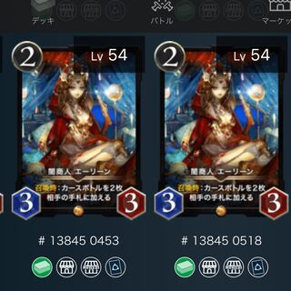 Yami Merchant Aileen