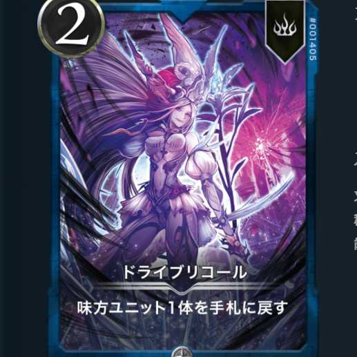 ドライブリコール