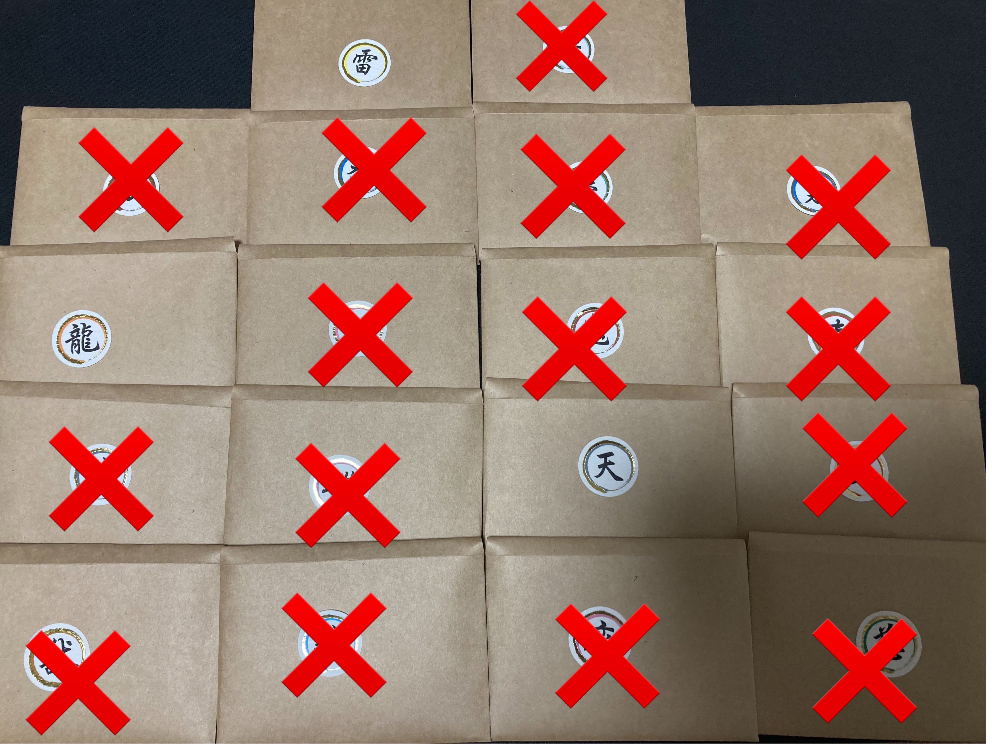 残り4口!ゲリラ割1口分【即購入可】エリアぶち抜きオリパ【magi公認】 1枚