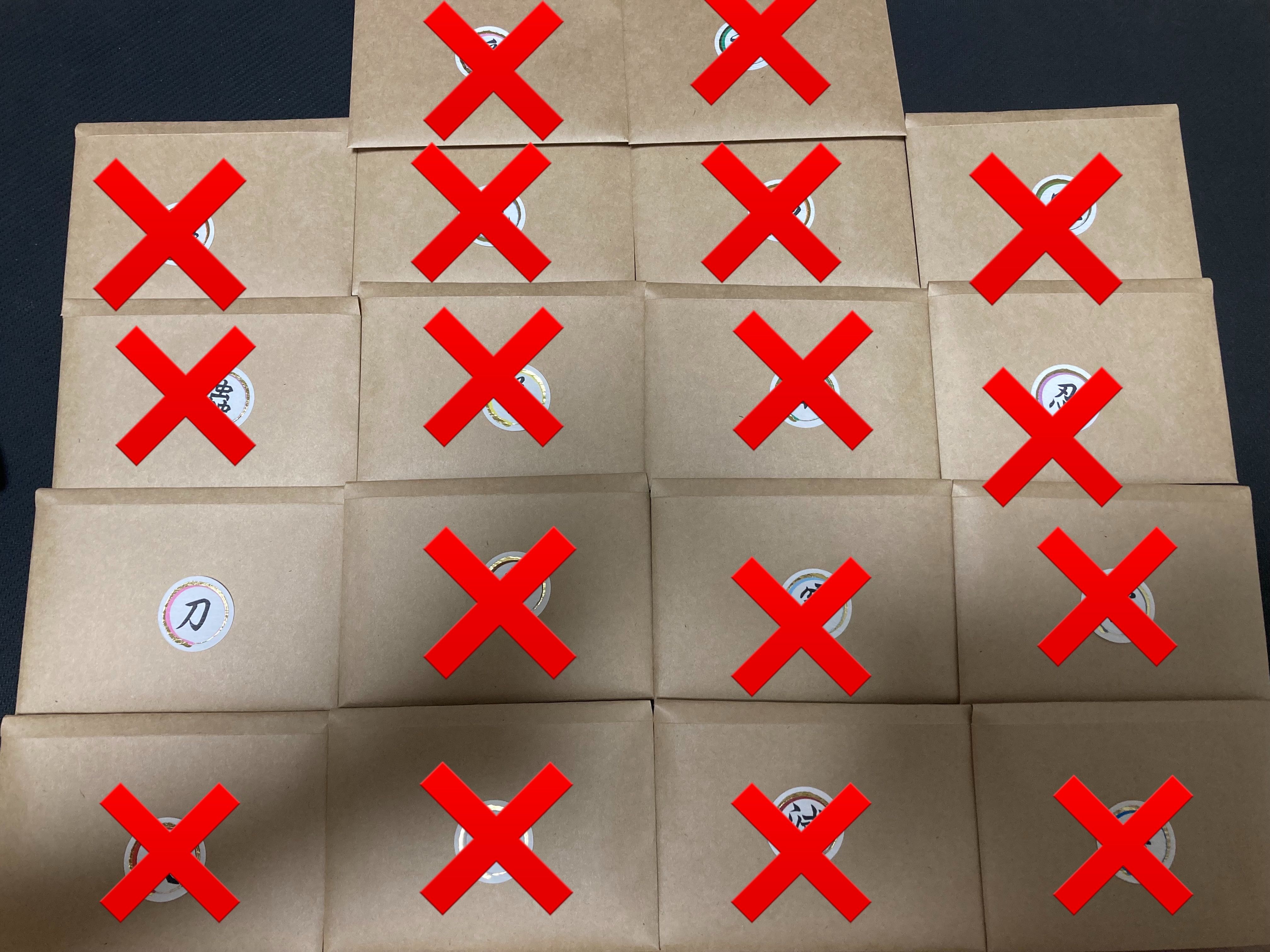 残り4口!ゲリラ割1口分【即購入可】エリアぶち抜きオリパ【magi公認】 1枚