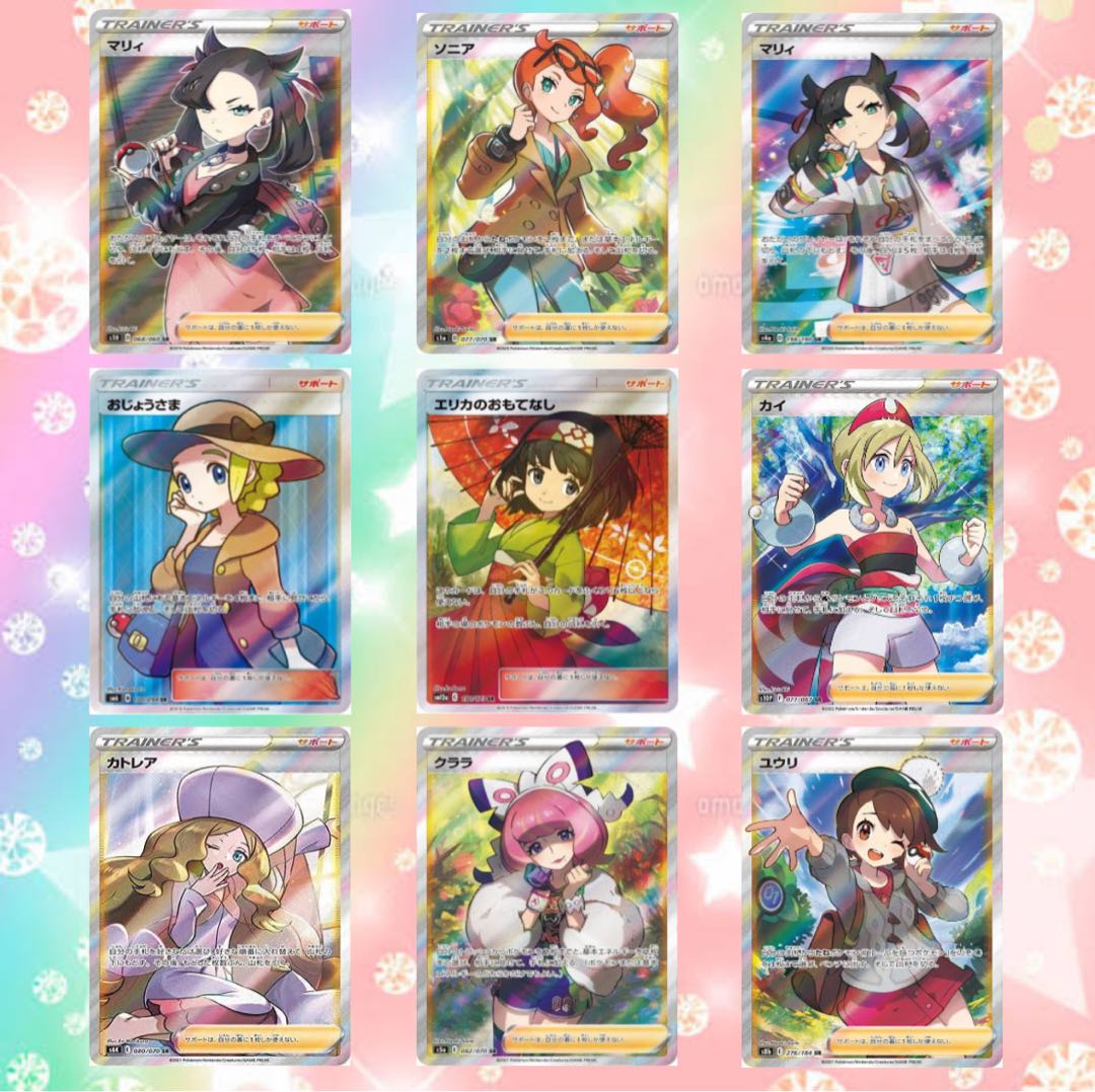 リーリエ編 即購入用 10P 1枚