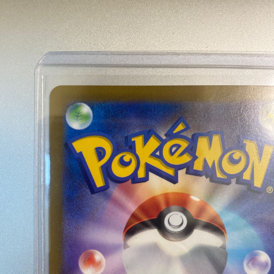 GiratinaV SR 111/100