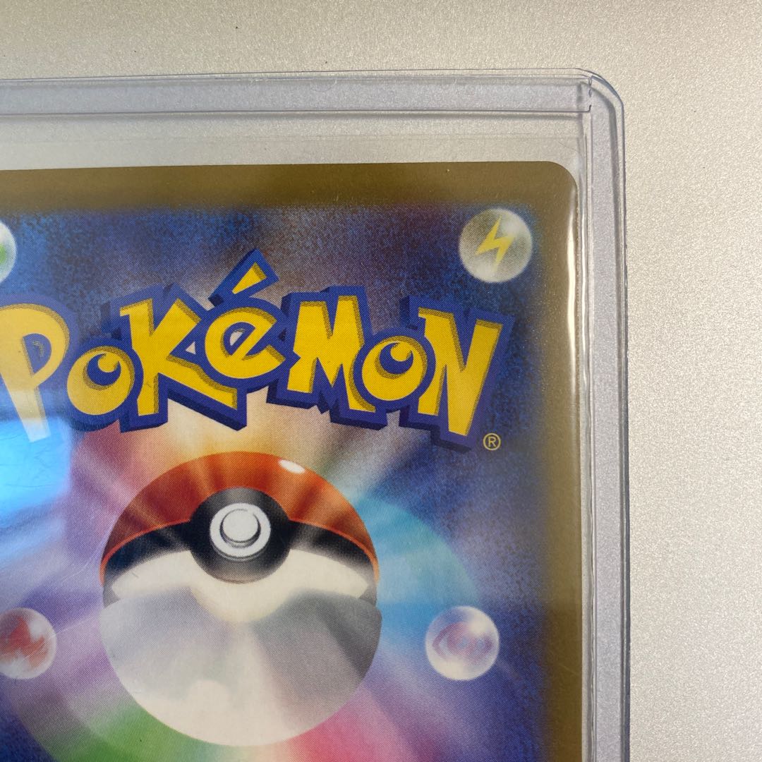 GiratinaV SR 111/100