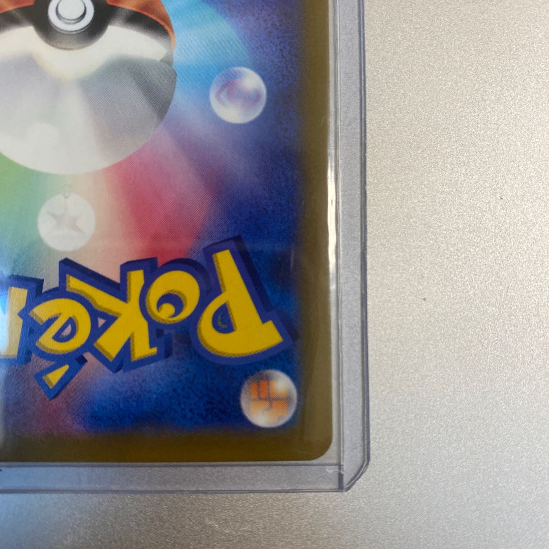 GiratinaV SR 111/100