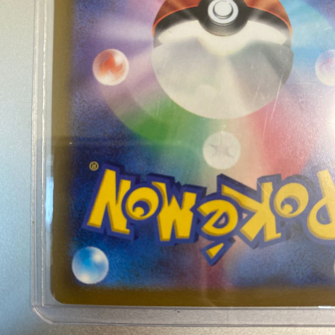 GiratinaV SR 111/100