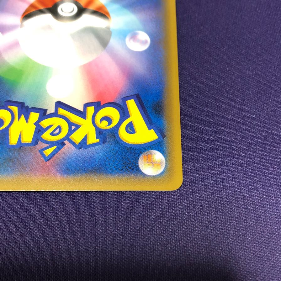 ラティアス＆ラティオスGX SR 105/095 SA スペシャルアート 1枚