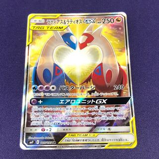 ラティアス＆ラティオスGX SR 105/095 SA スペシャルアート 1枚