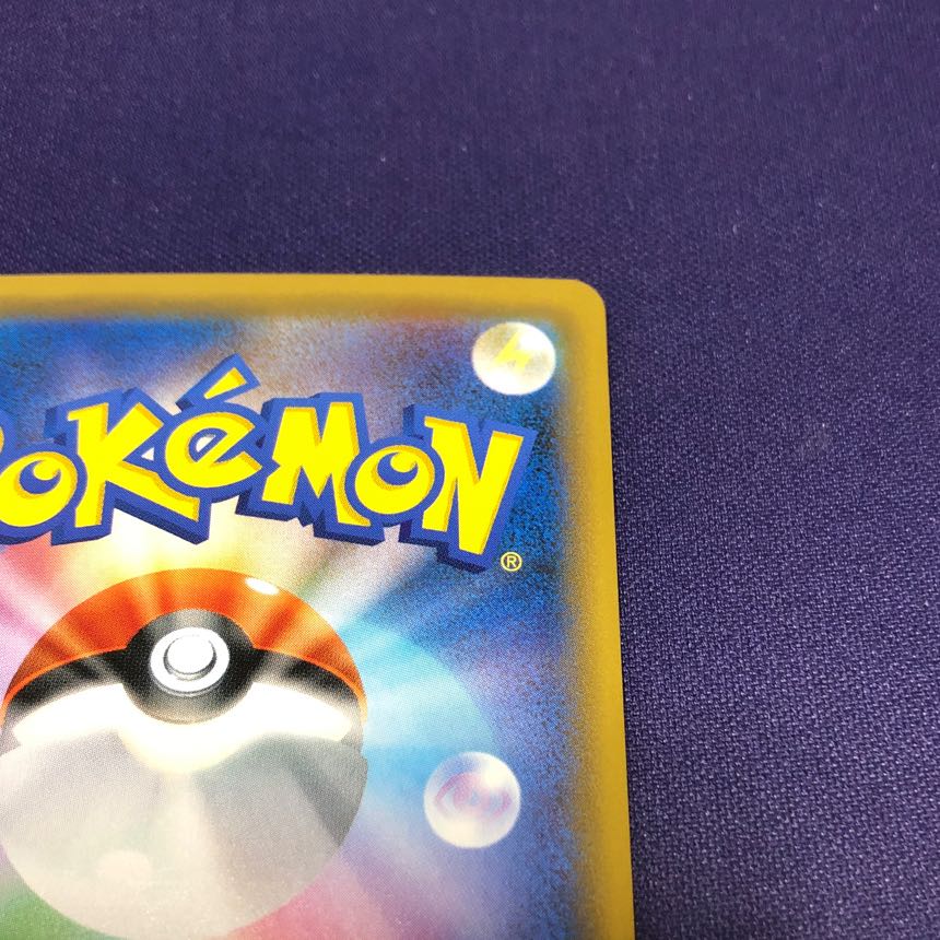 ラティアス＆ラティオスGX SR 105/095 SA スペシャルアート 1枚