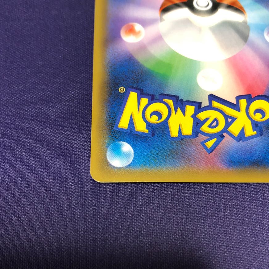 ラティアス＆ラティオスGX SR 105/095 SA スペシャルアート 1枚