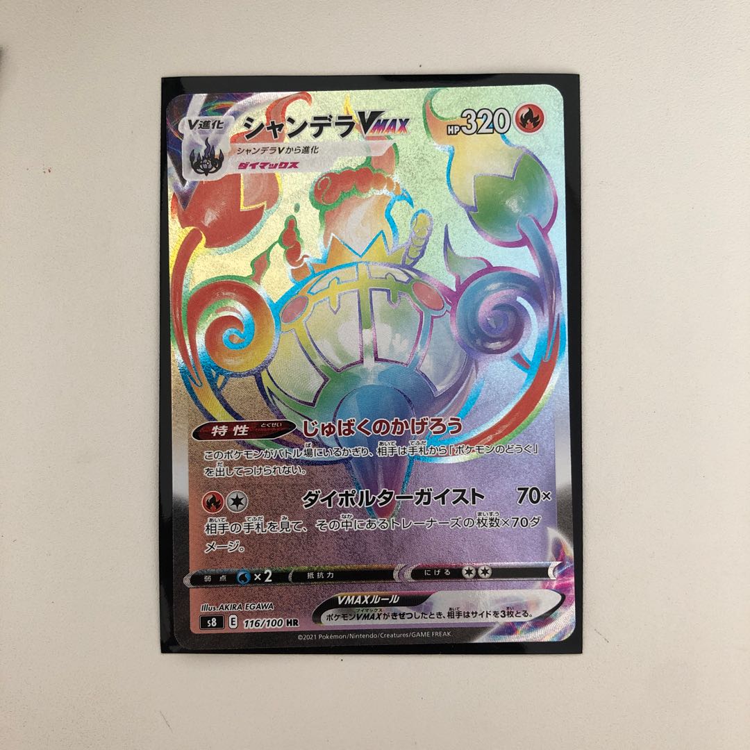 Pochiko's exclusive Pokemon SR6 HR2 SSR1 CSR1