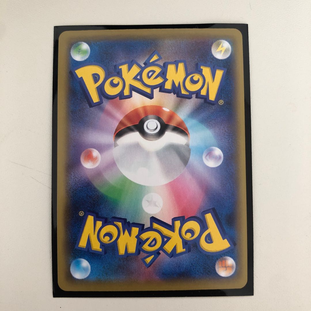 Pochiko's exclusive Pokemon SR6 HR2 SSR1 CSR1