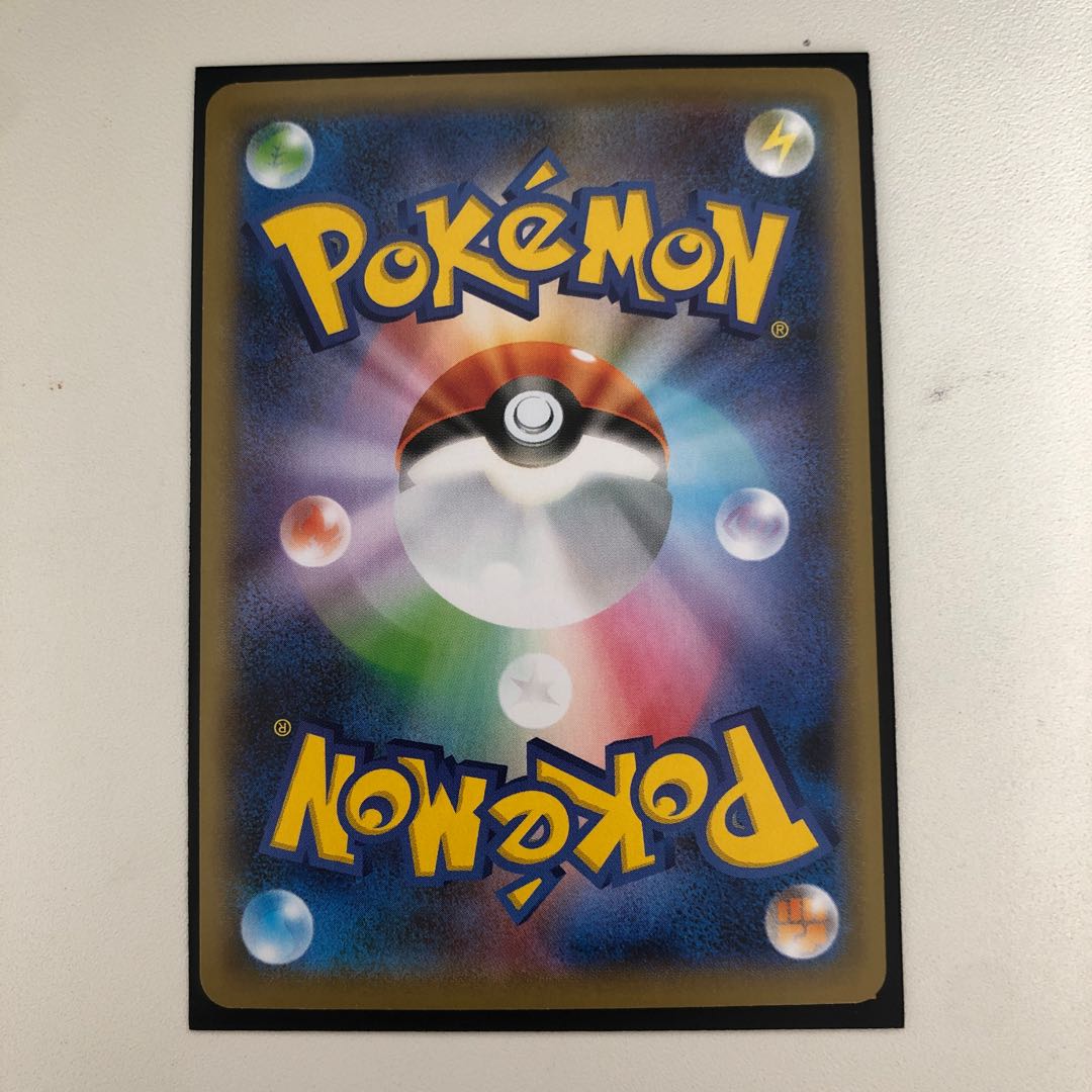 Pochiko's exclusive Pokemon SR6 HR2 SSR1 CSR1