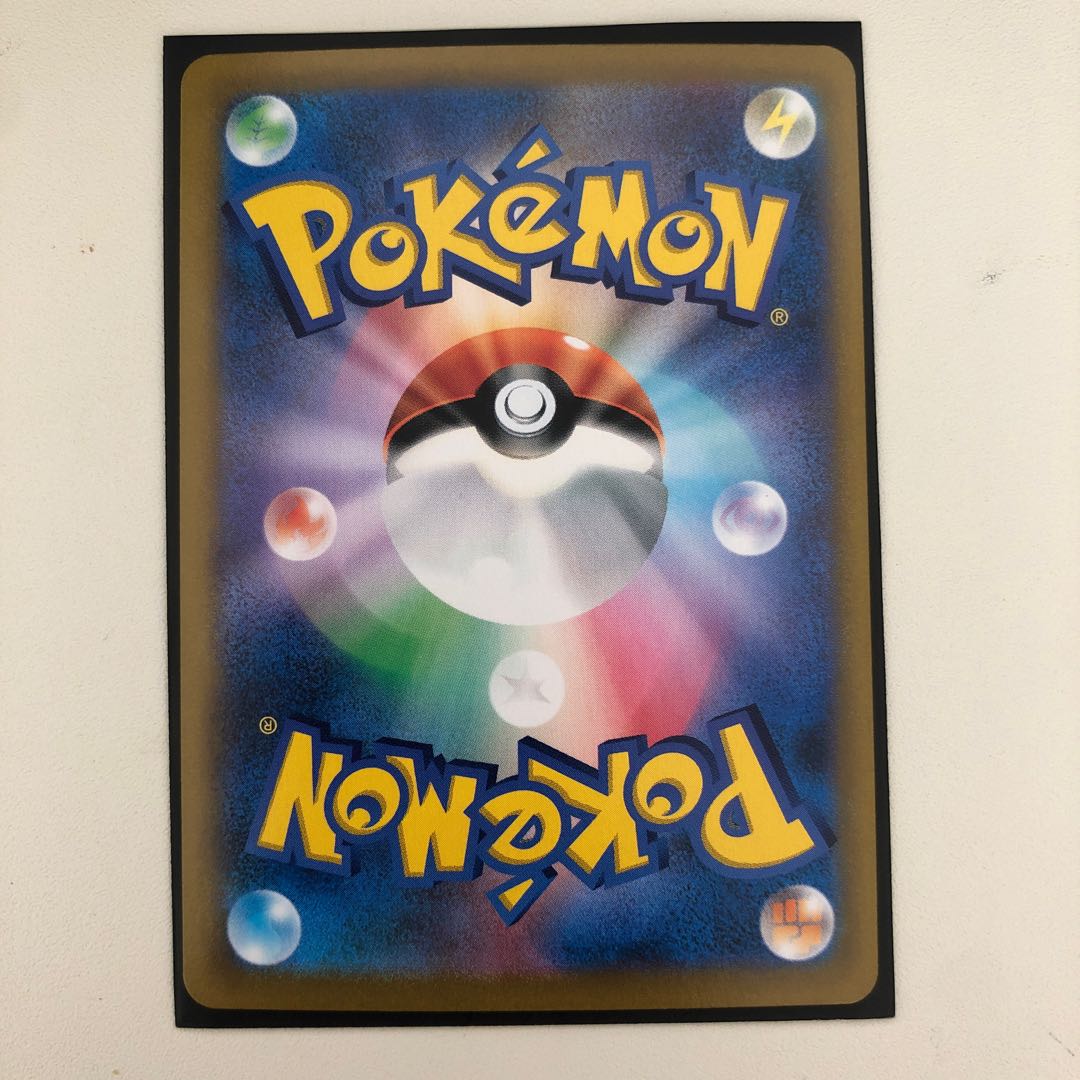 Pochiko's exclusive Pokemon SR6 HR2 SSR1 CSR1