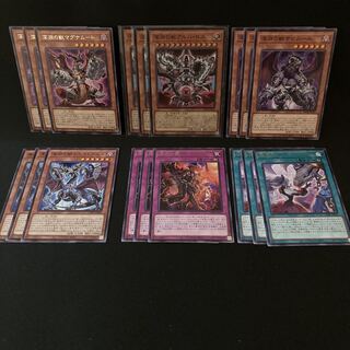 Abyssal Beast Magnumut Alba Roth Beasted Parts