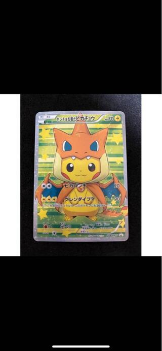 Pokéka OLIPA, one mouthful is all you need!