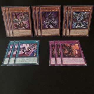 Abyssal Beast Magnumut Beasted Parts