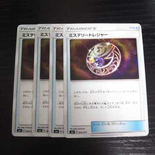 a142 ミステリートレジャー SMJ 4枚セット ポケモン